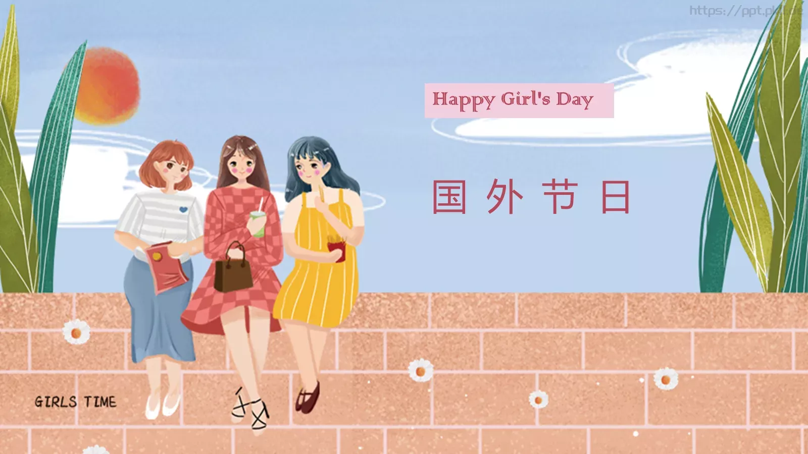 妇女节女神节PPT模板 第 14 页预览图