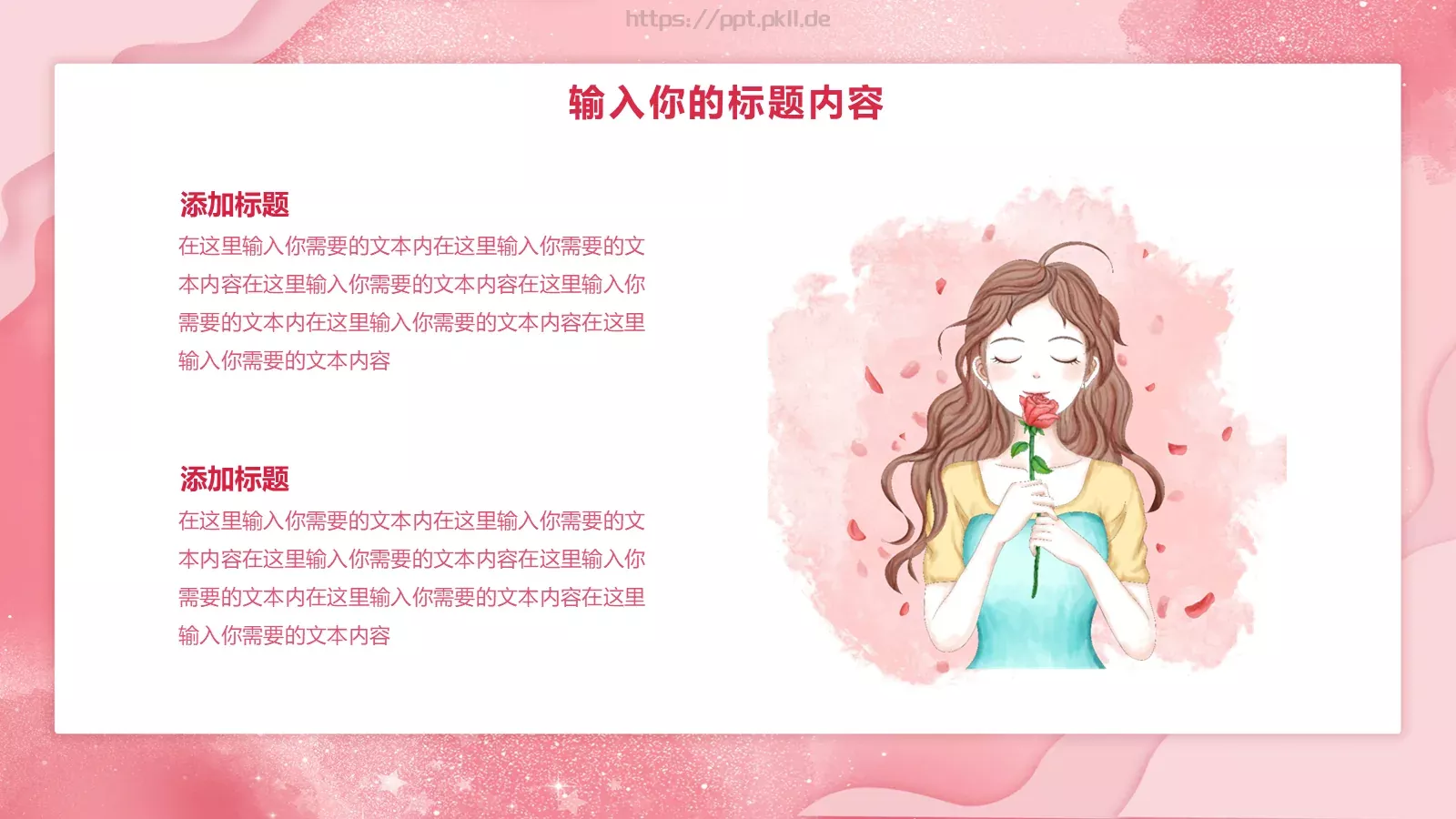 商务汇报PPT模板 第 8 页预览图
