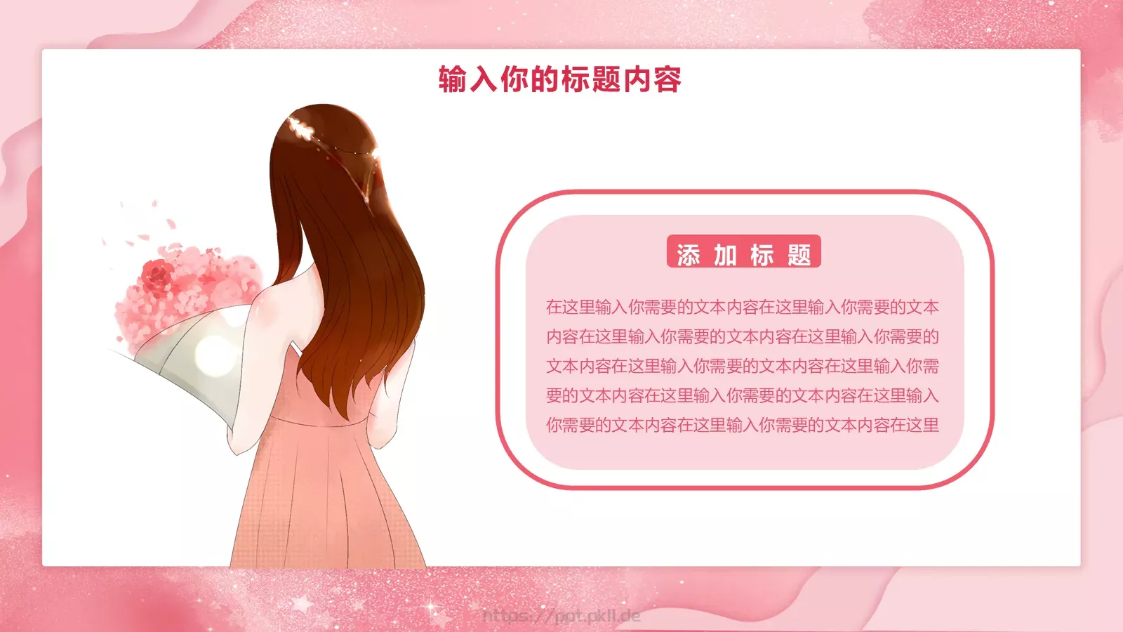 商务汇报PPT模板 第 17 页预览图