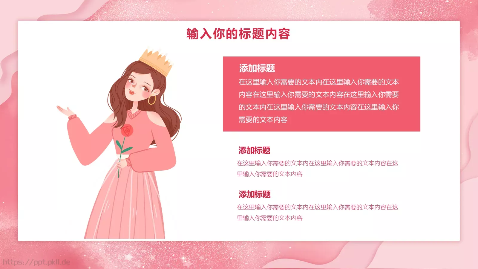 商务汇报PPT模板 第 18 页预览图