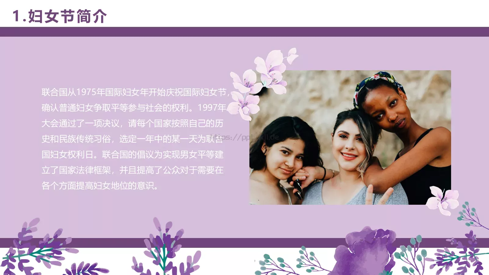 妇女节节日PPT模板 第 4 页缩略图