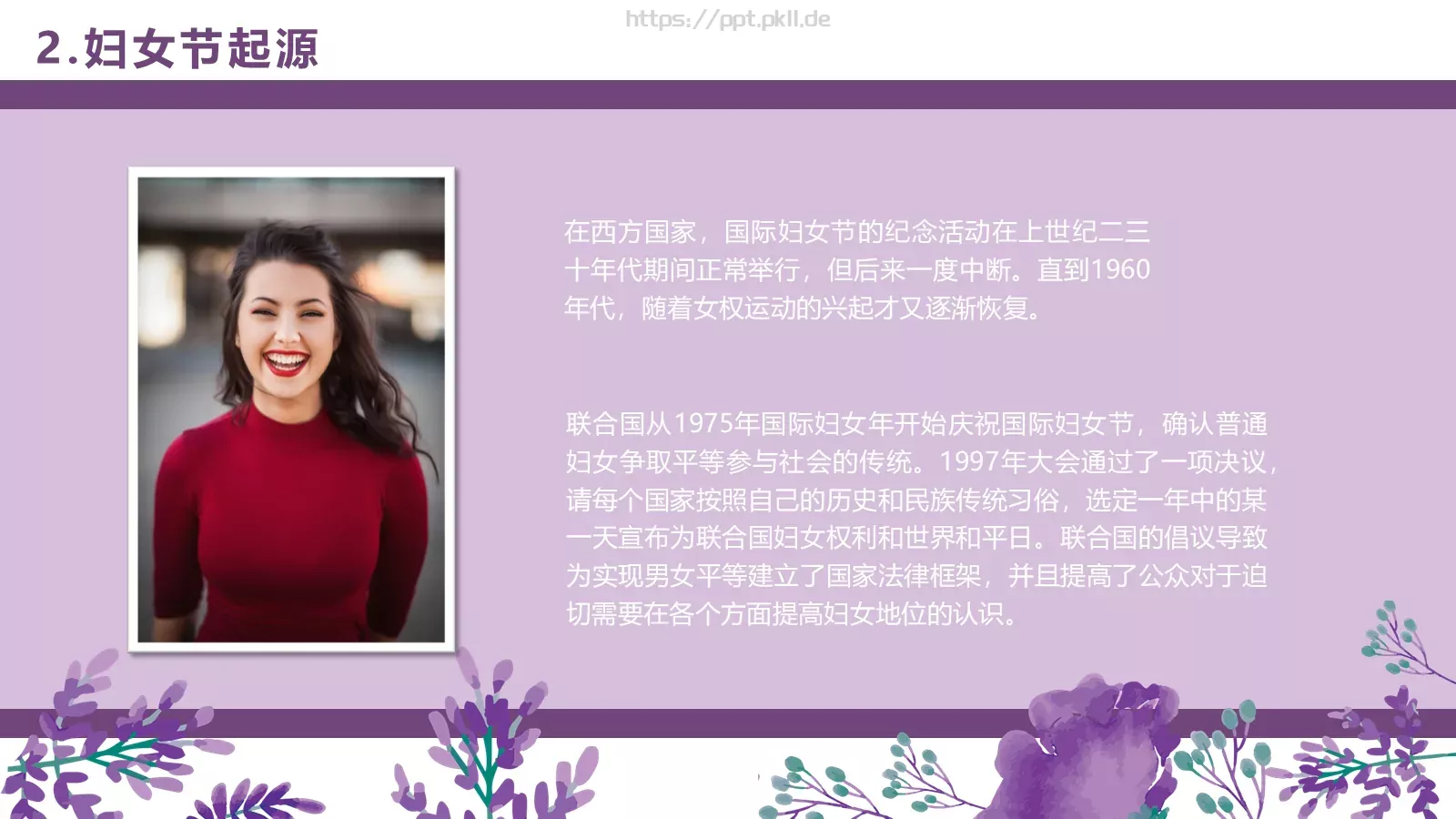 妇女节节日PPT模板 第 15 页预览图