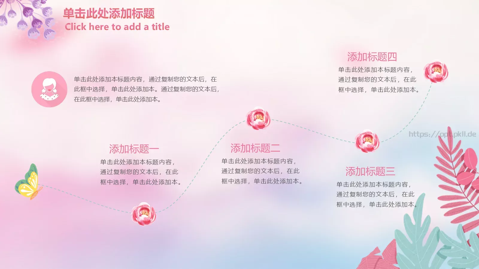 三八妇女节工作汇报PPT模板 第 7 页预览图