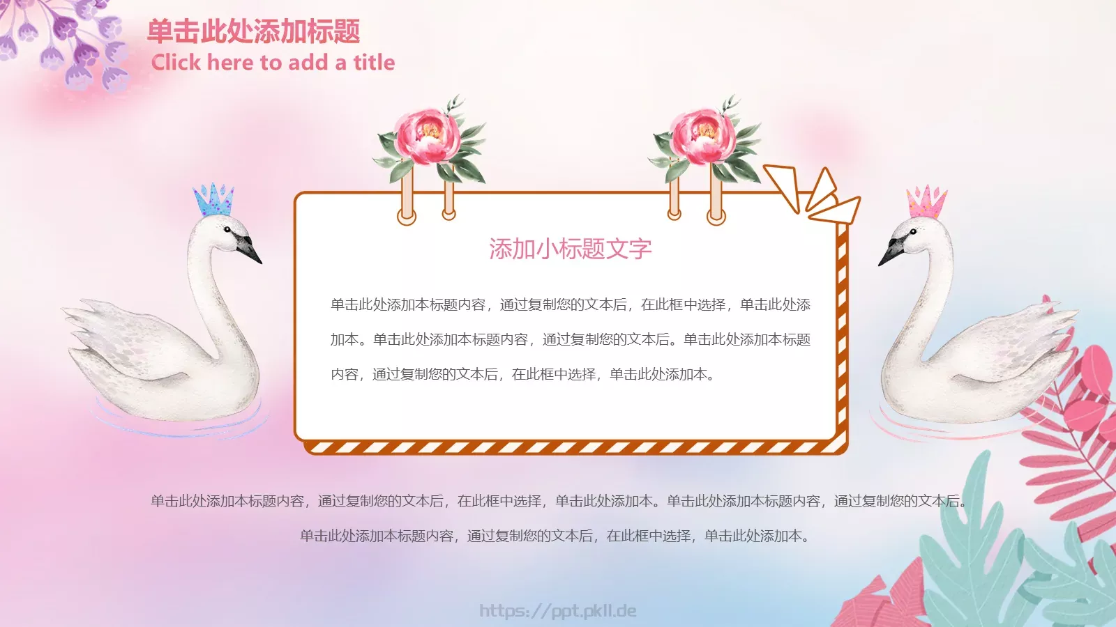 三八妇女节工作汇报PPT模板 第 27 页预览图
