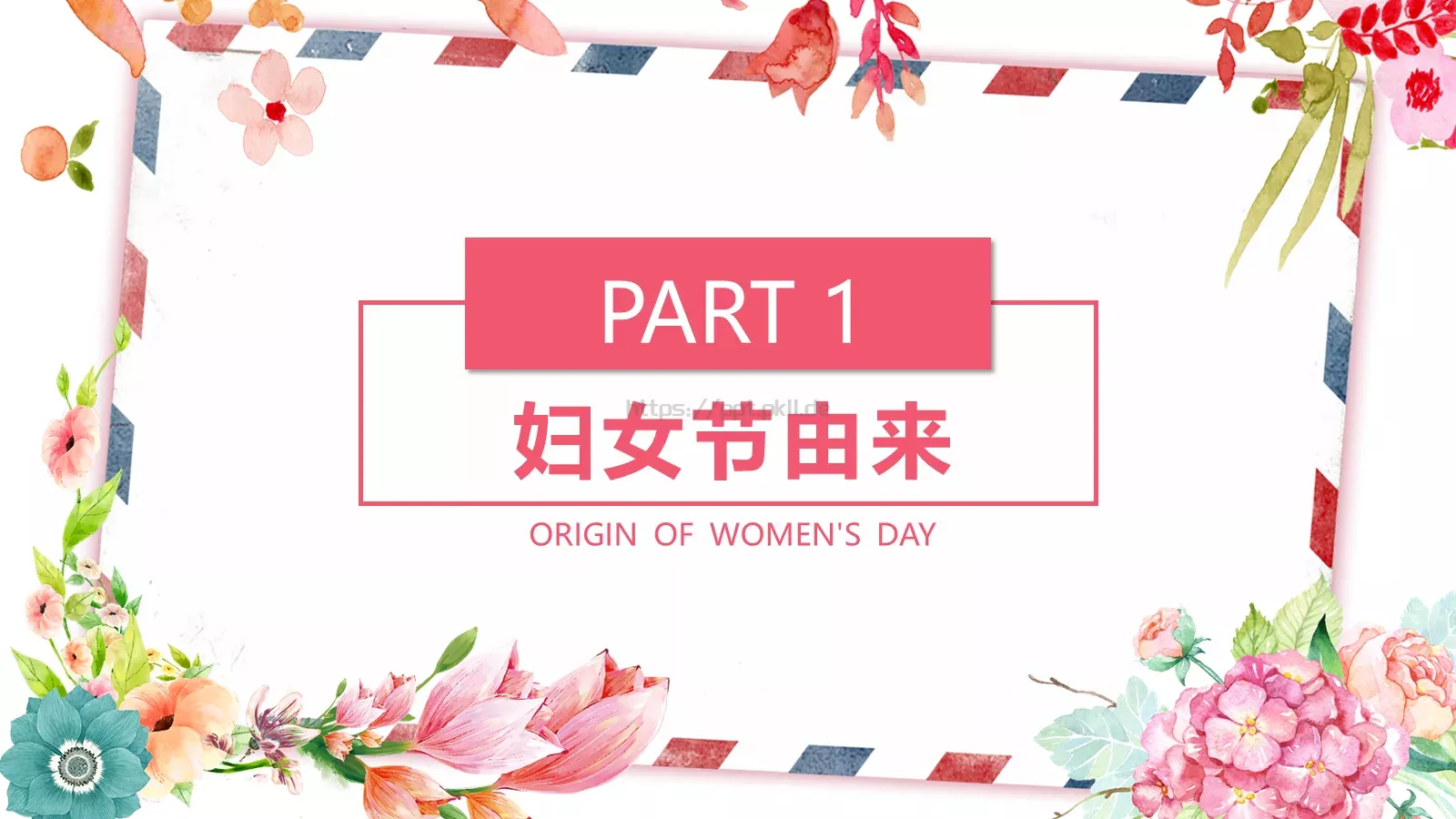 主题班会汇报PPT模板 第 3 页缩略图