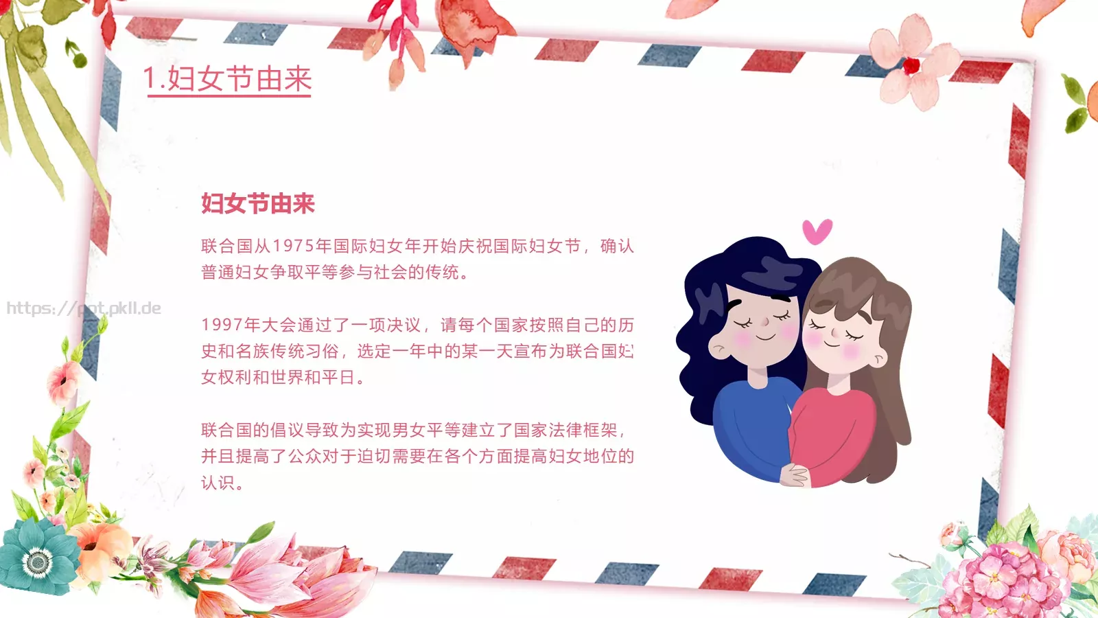 主题班会汇报PPT模板 第 6 页预览图