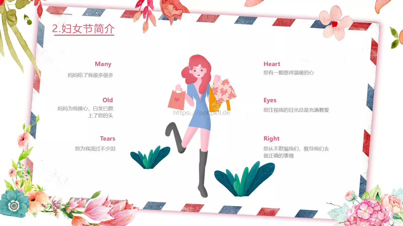 主题班会汇报PPT模板 第 9 页预览图