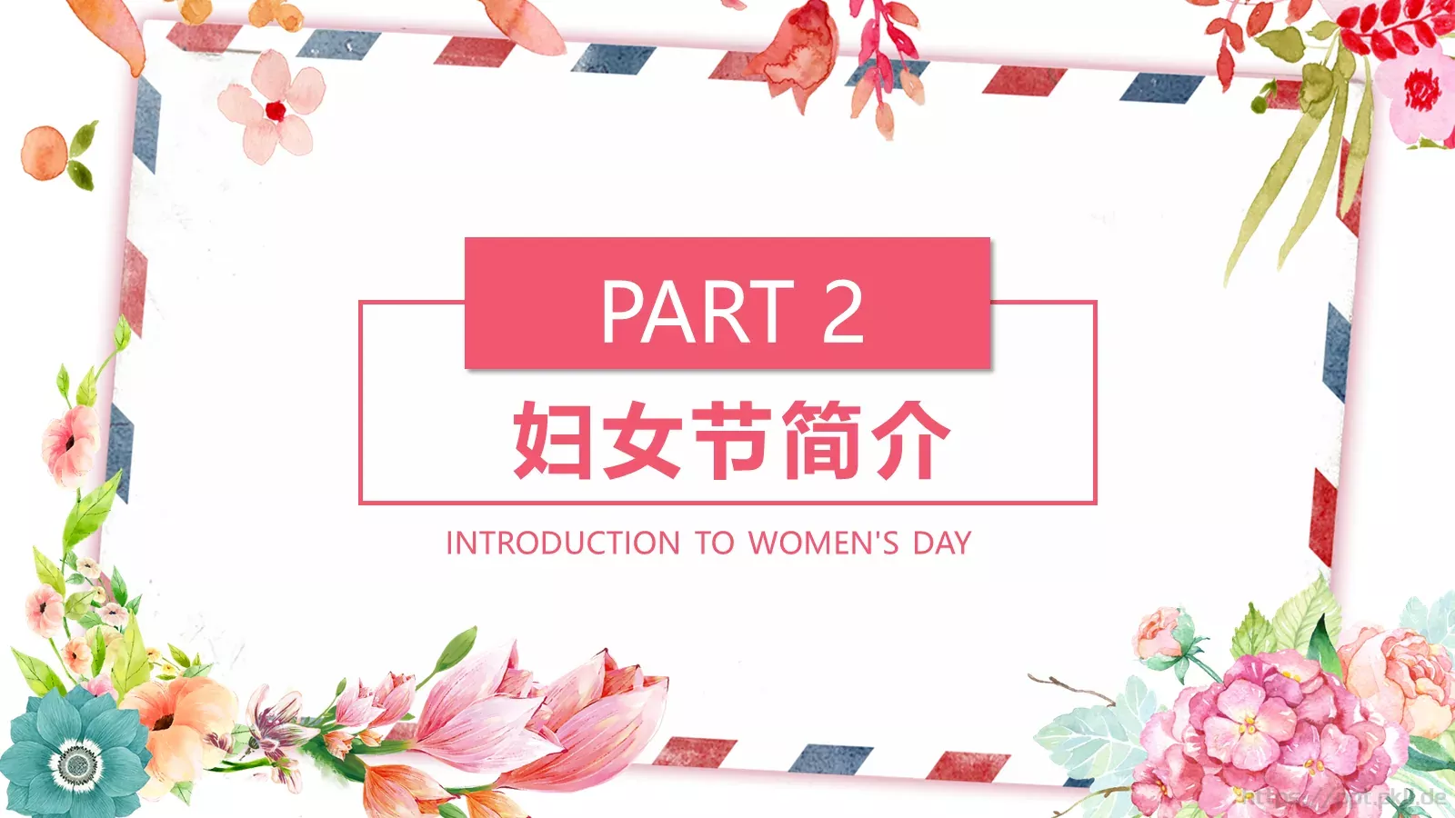 主题班会汇报PPT模板 第 7 页预览图