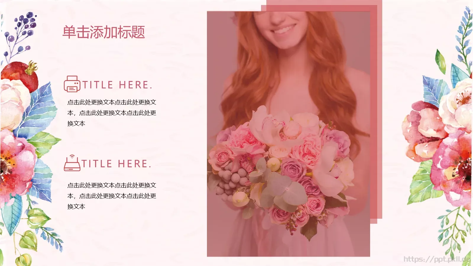三八女神节活动策划PPT模板 第 24 页预览图