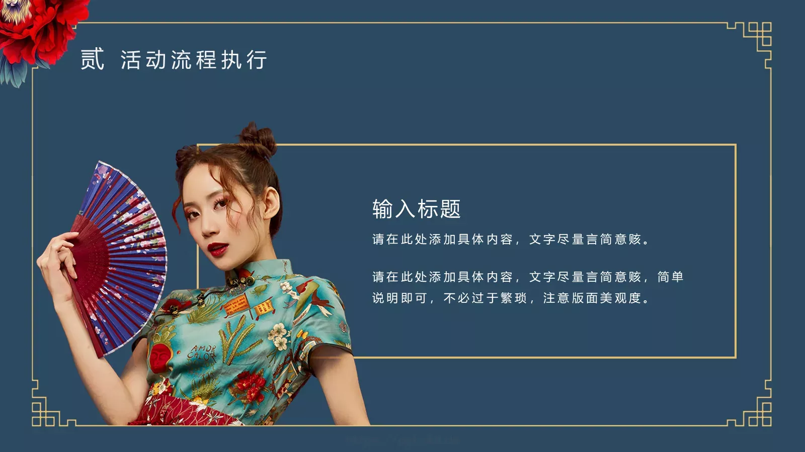 商务汇报PPT模板 第 11 页预览图
