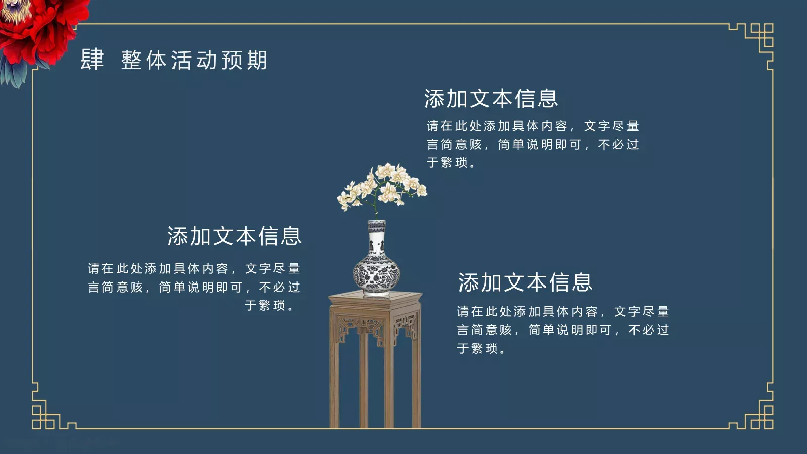 商务汇报PPT模板 第 20 页预览图