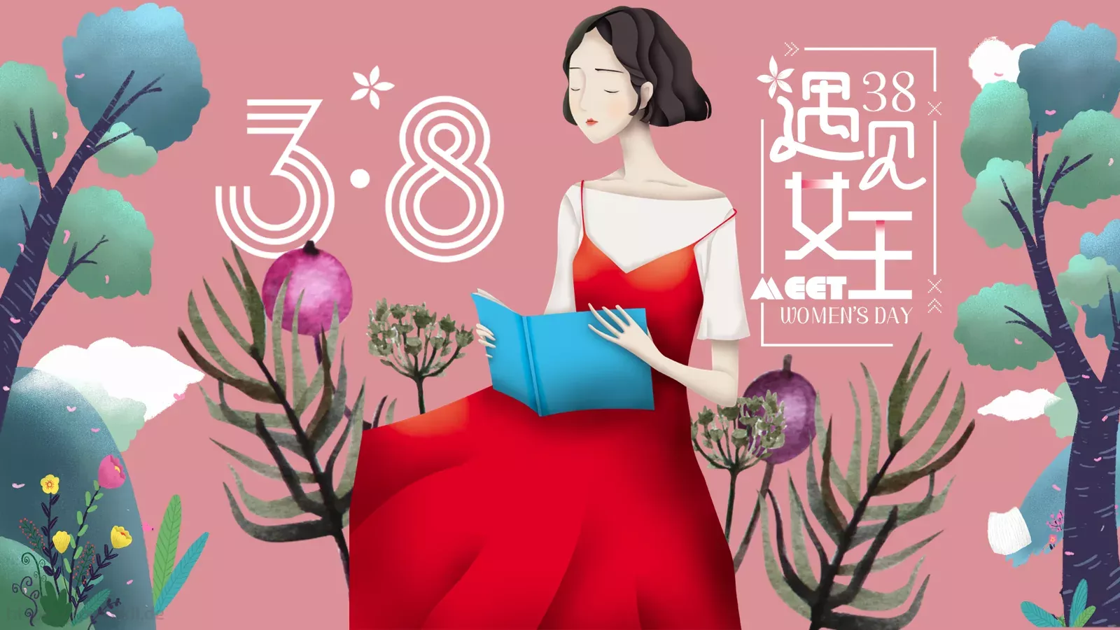 女神节妇女节活动PPT模板 封面图