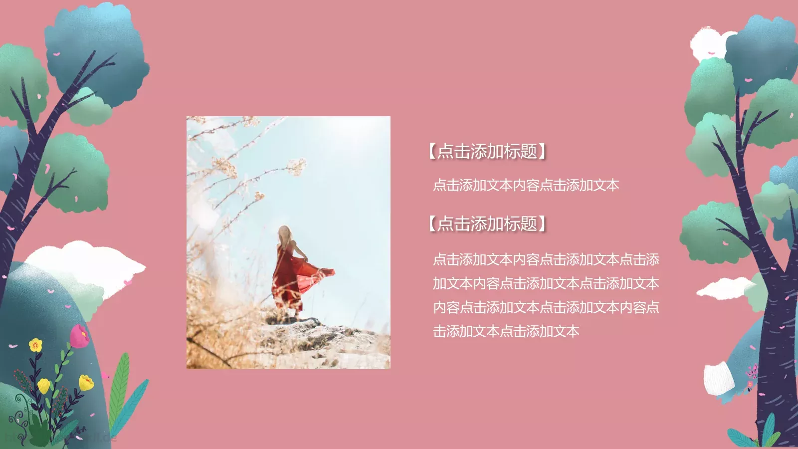 女神节妇女节活动PPT模板 第 8 页预览图