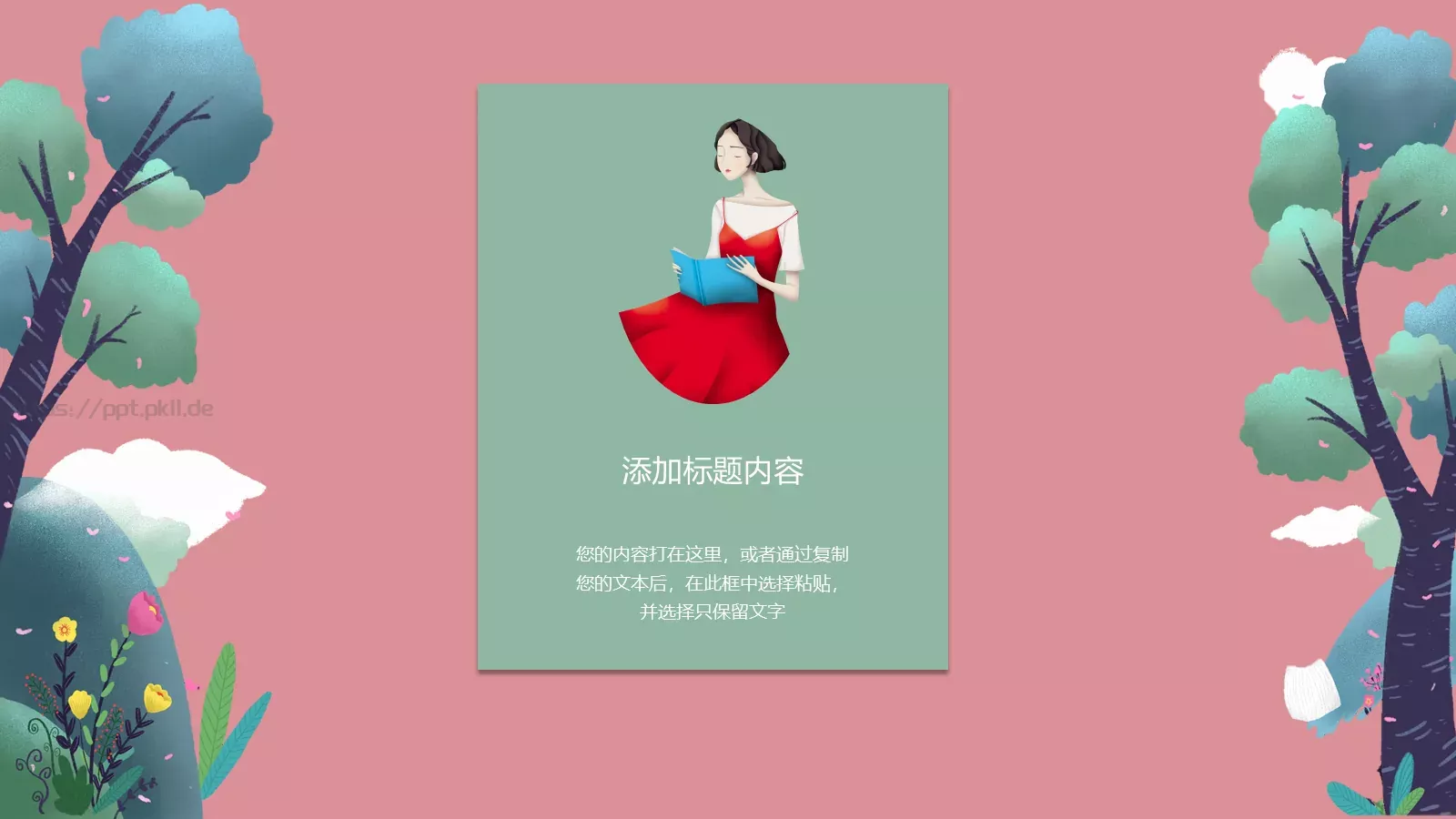女神节妇女节活动PPT模板 第 10 页预览图