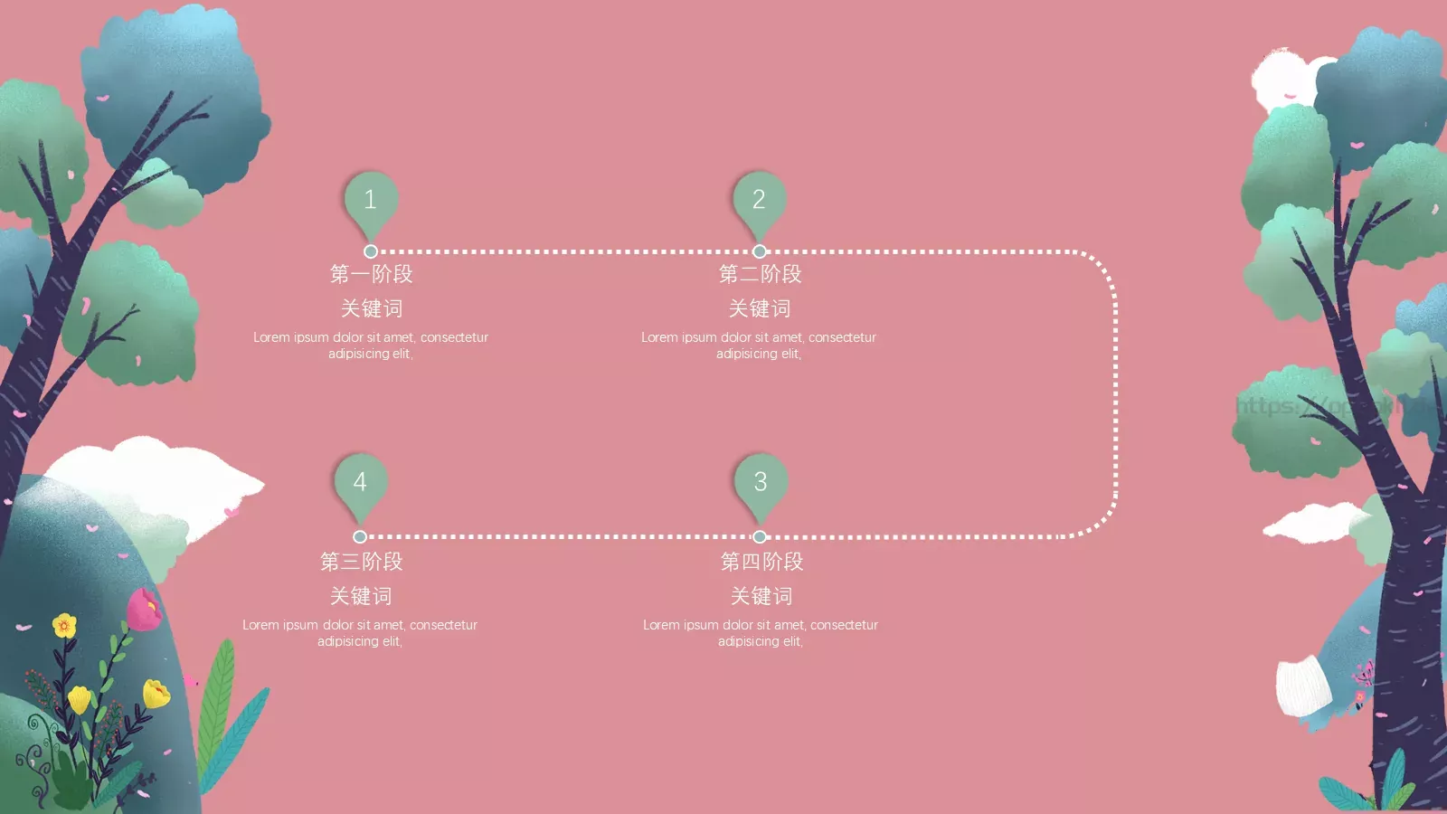 女神节妇女节活动PPT模板 第 19 页预览图