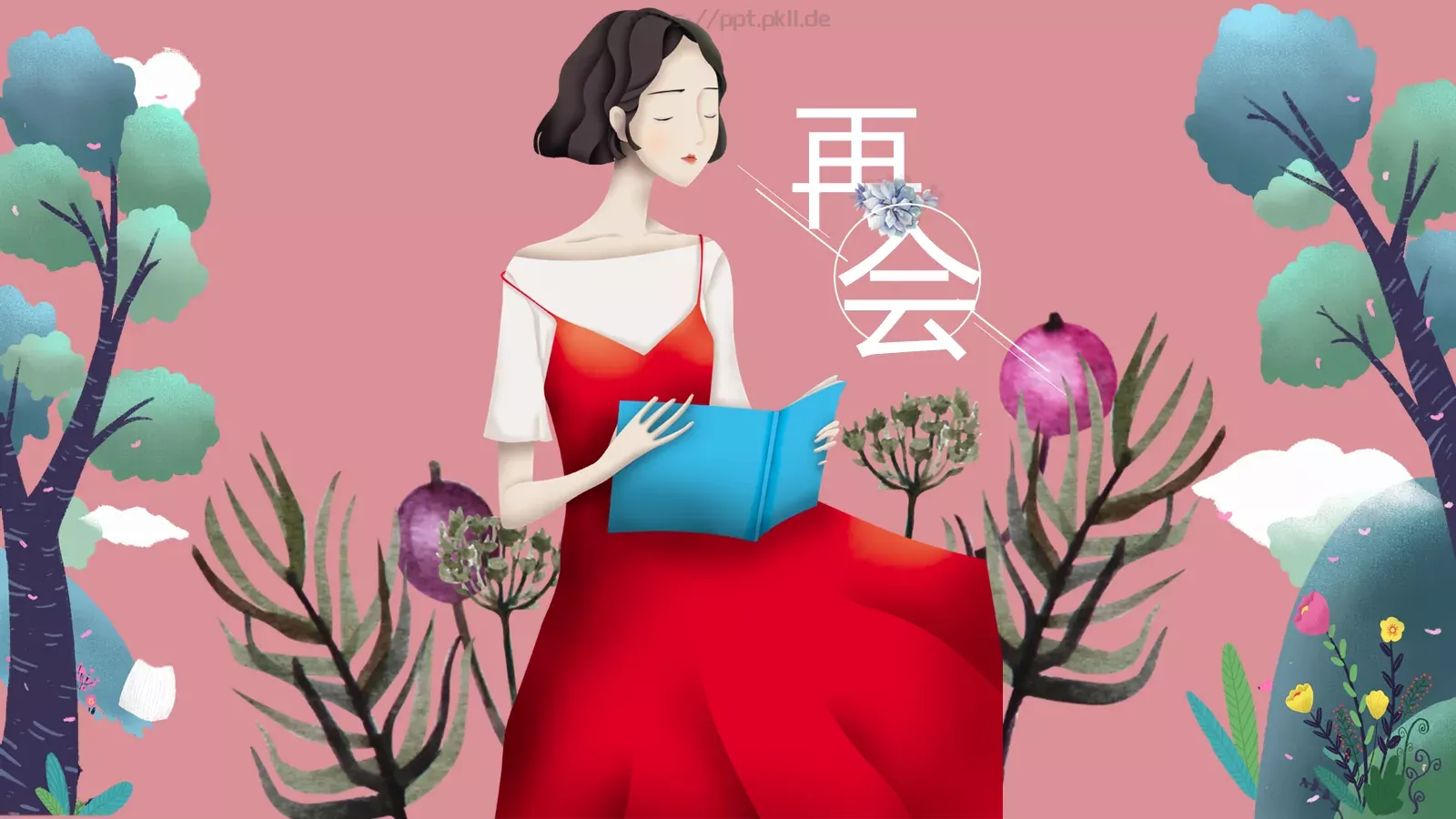 女神节妇女节活动PPT模板 第 23 页预览图