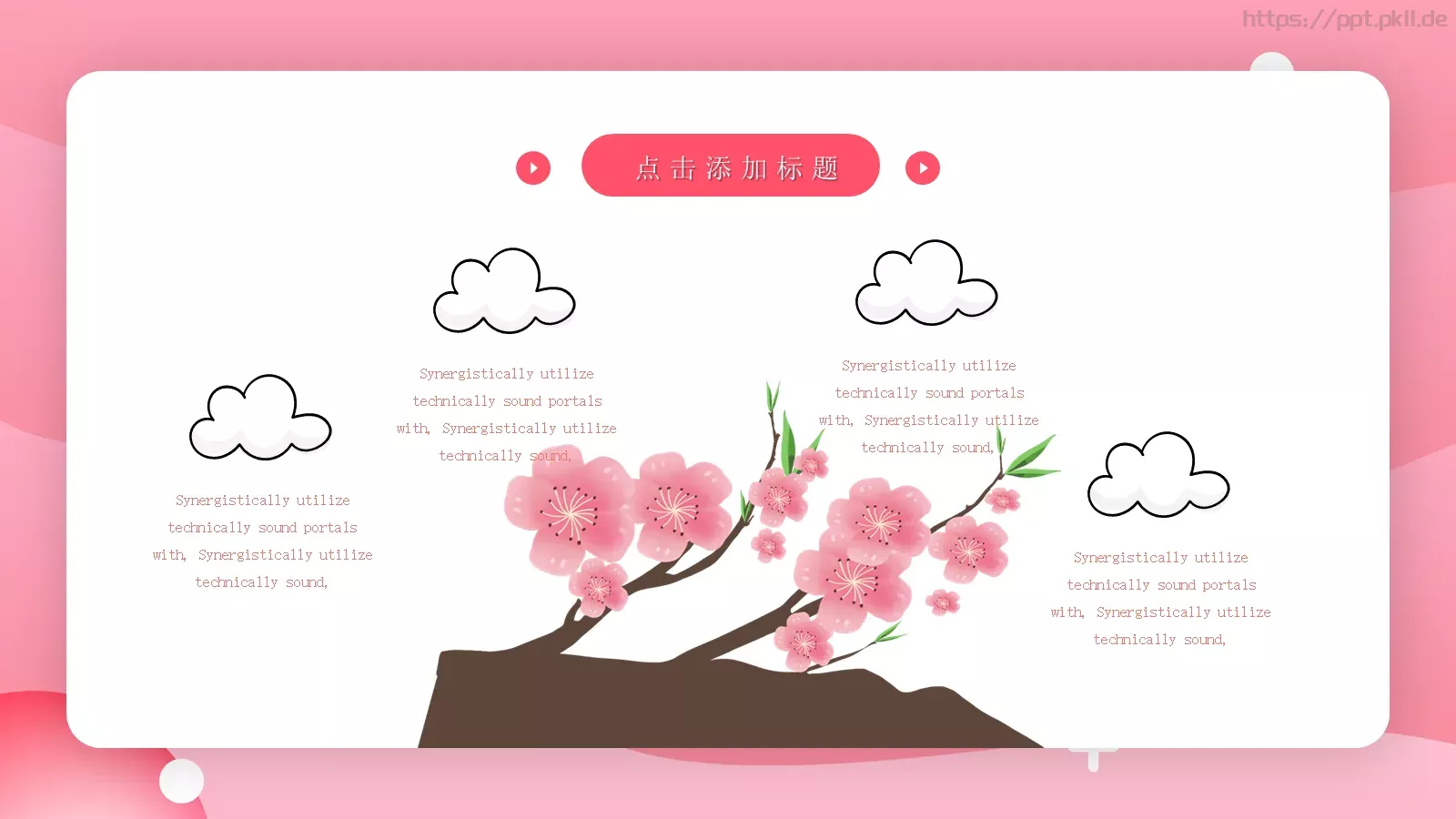 女神节妇女节活动PPT 第 4 页缩略图