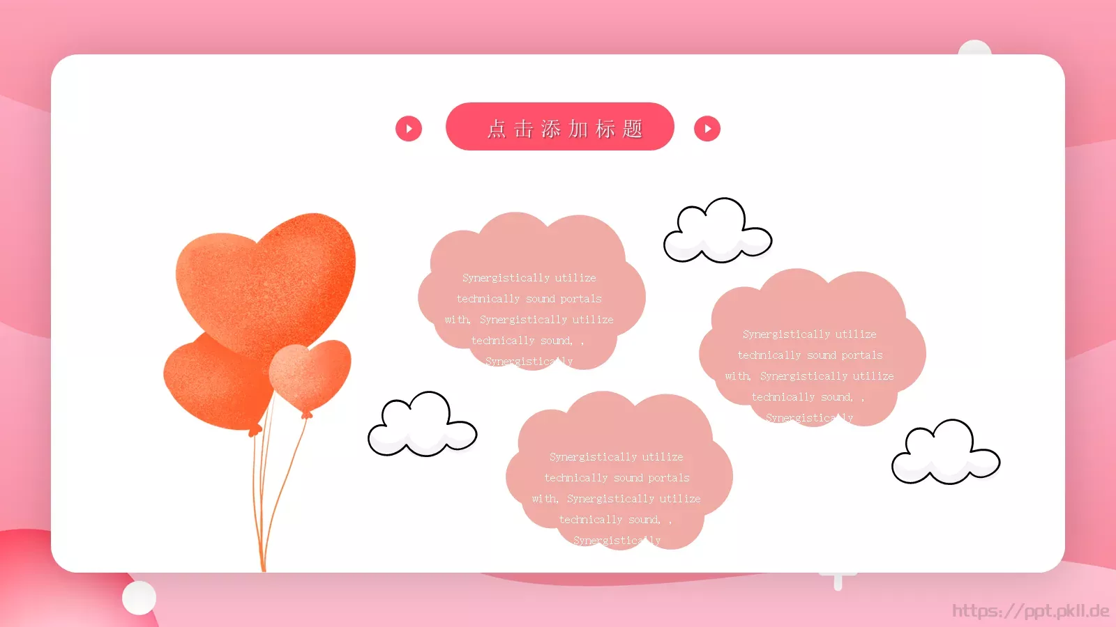 女神节妇女节活动PPT 第 12 页预览图