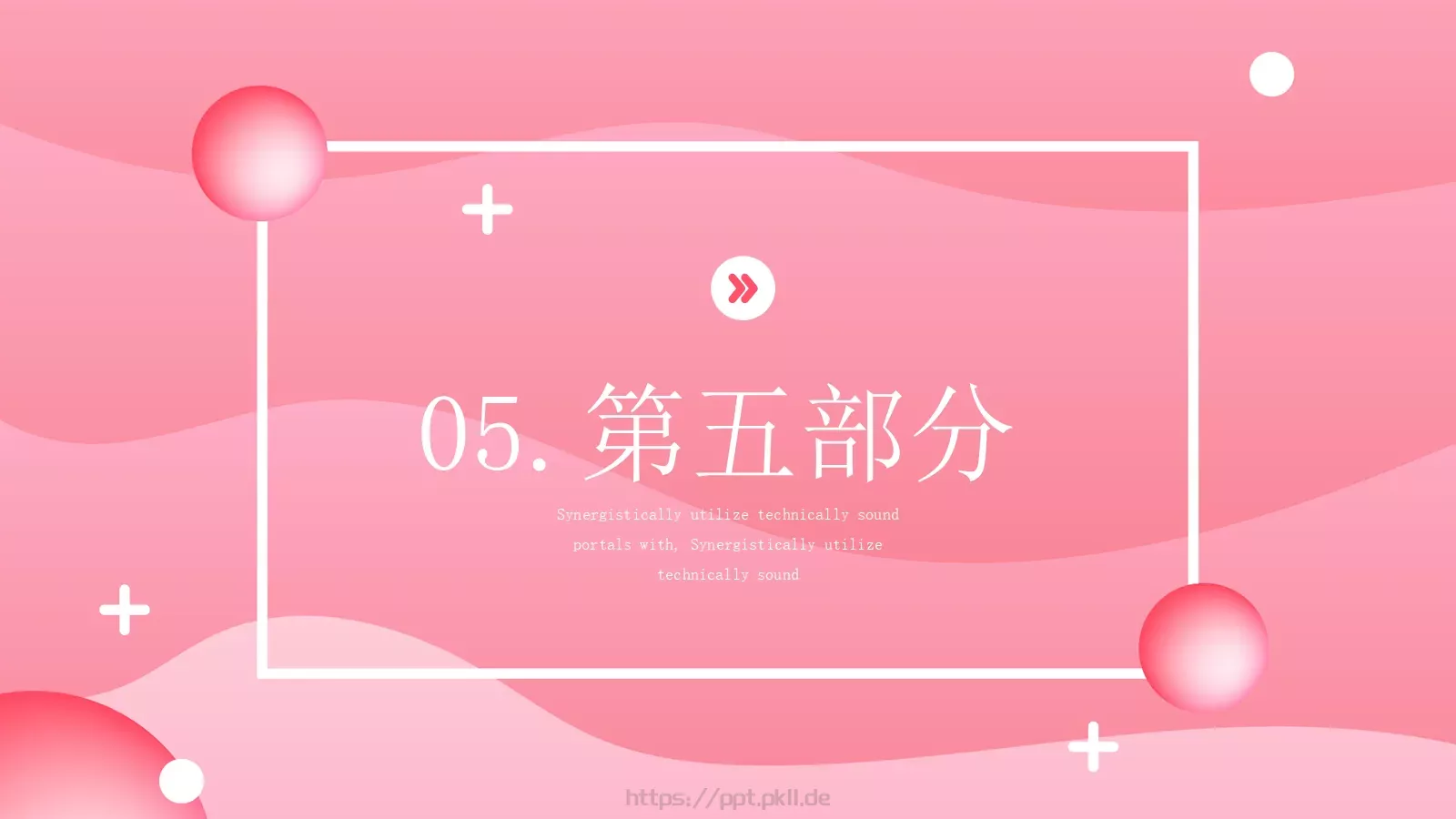女神节妇女节活动PPT 第 18 页预览图