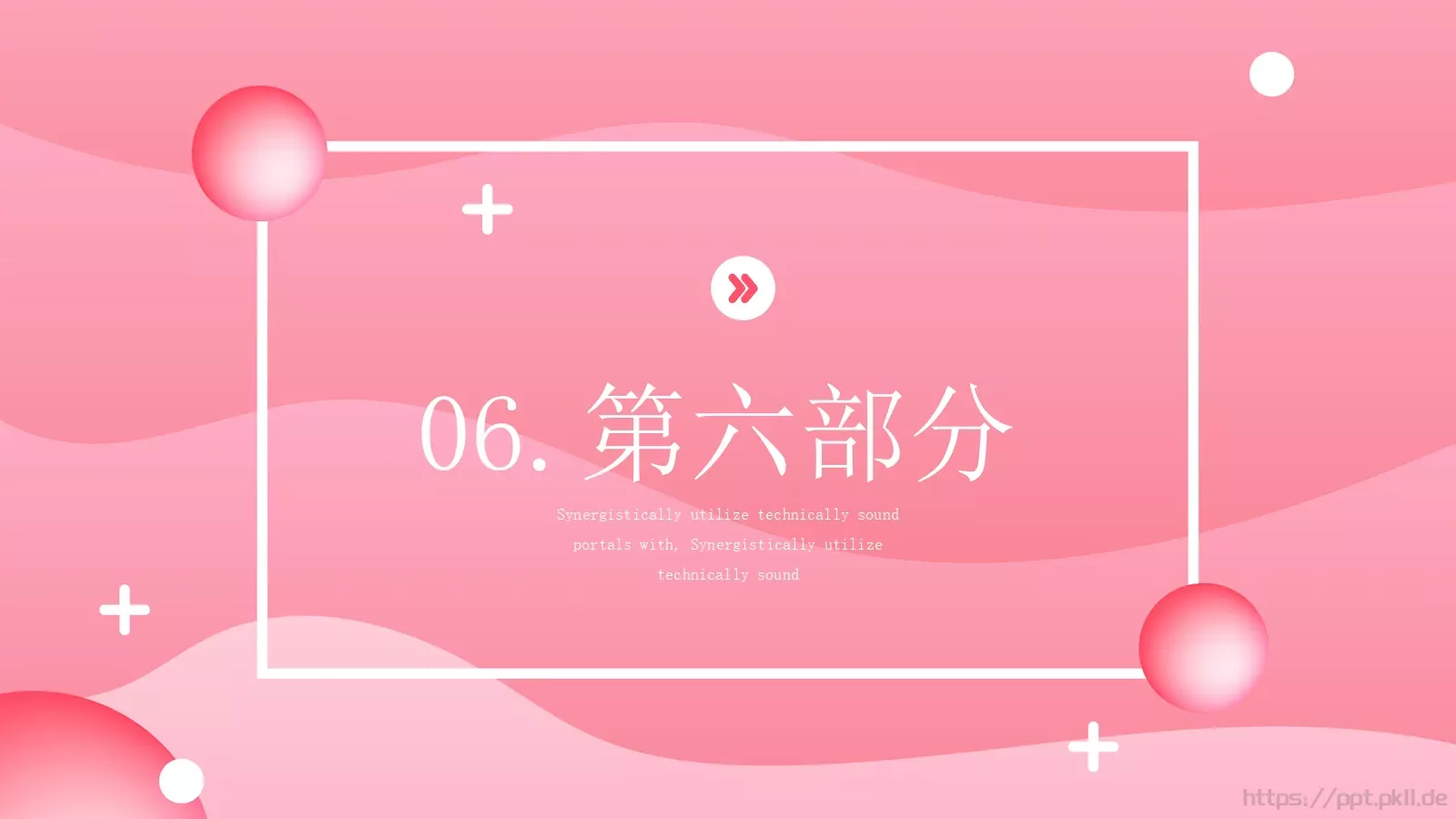 女神节妇女节活动PPT 第 21 页预览图