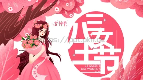 妇女节女神节活动策划PPT模板 缩略图