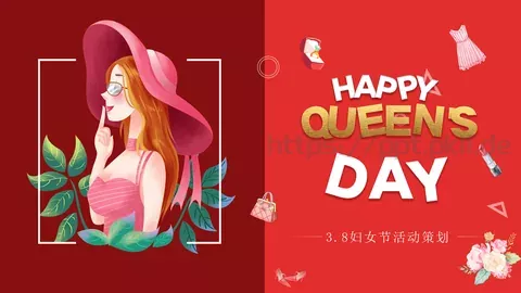 妇女节活动策划PPT模板 缩略图