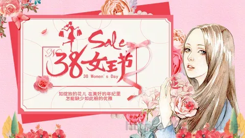 通用模板新建文件夹 缩略图