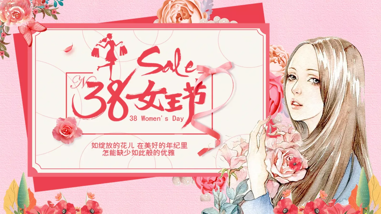 通用模板新建文件夹 封面图
