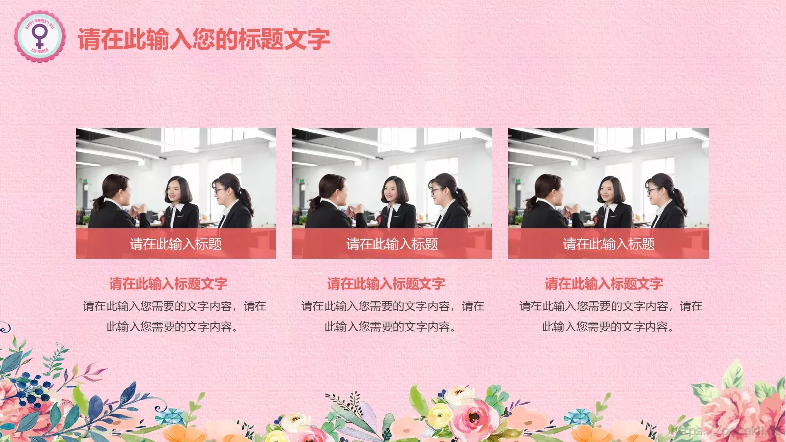 通用模板新建文件夹 第 4 页缩略图