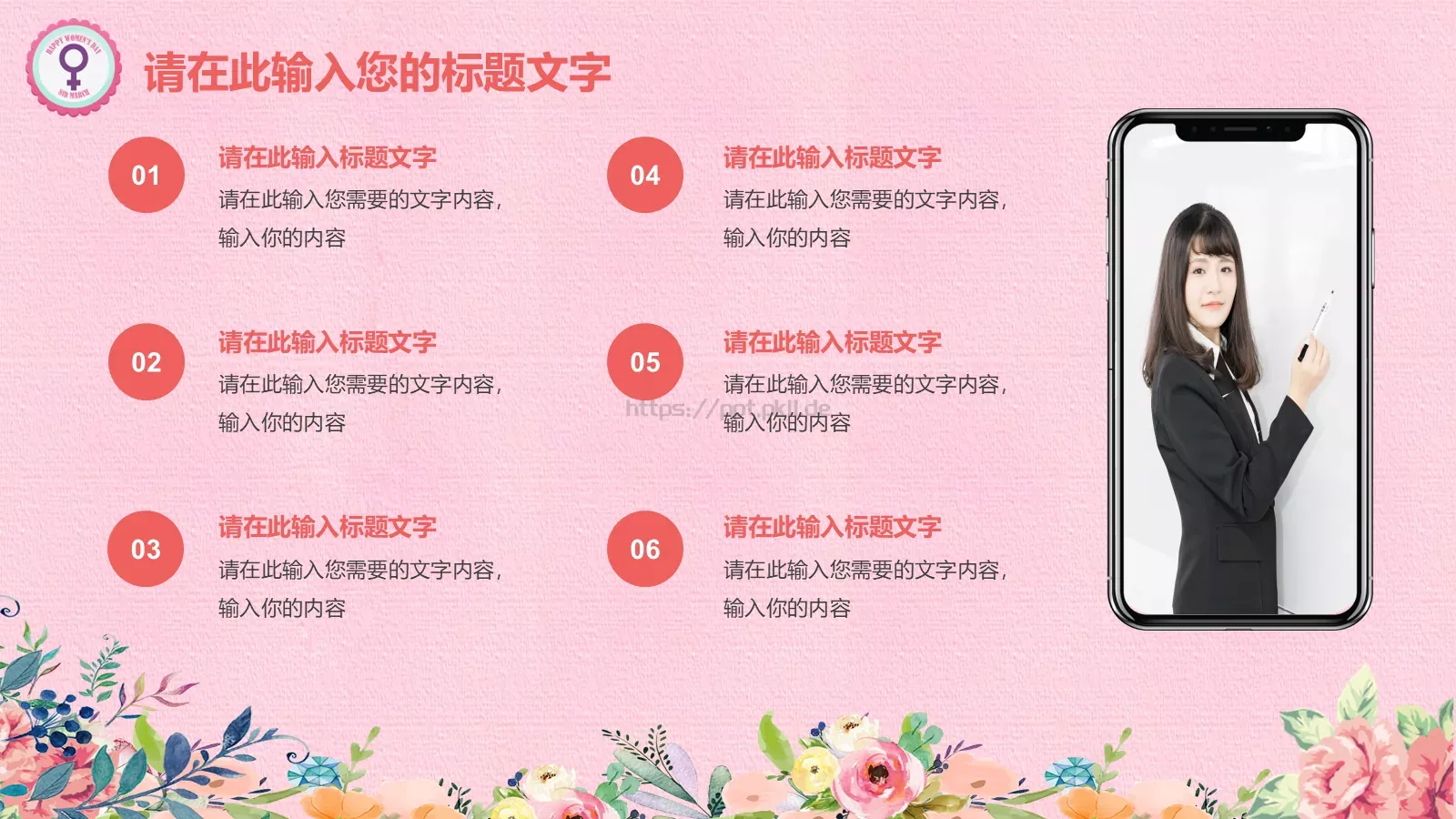 通用模板新建文件夹 第 15 页预览图