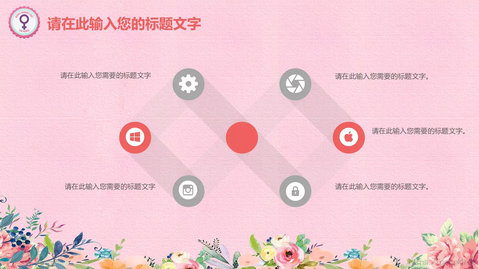 通用模板新建文件夹 第 19 页预览图