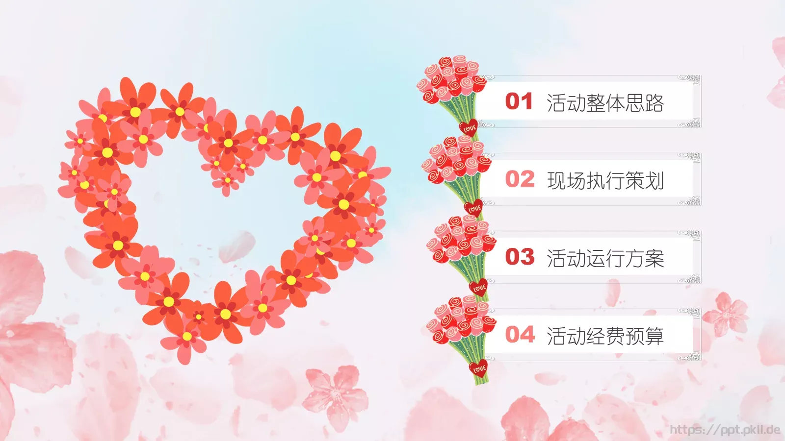 妇女节女神节PPT模板 第 2 页缩略图