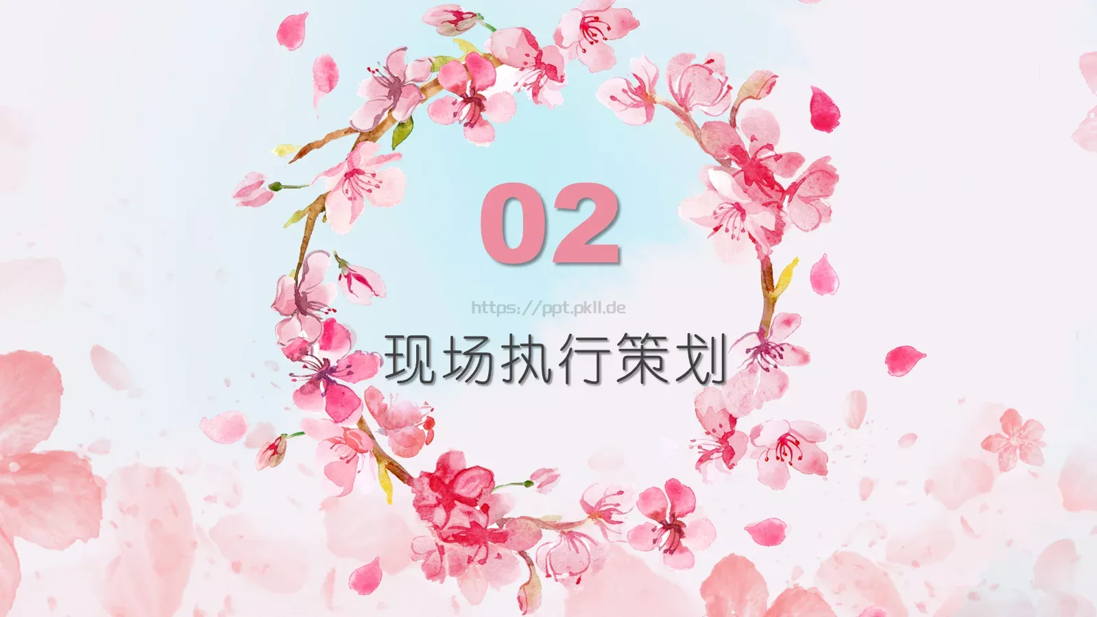 妇女节女神节PPT模板 第 8 页预览图