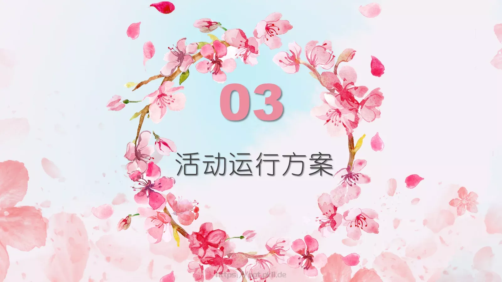 妇女节女神节PPT模板 第 13 页预览图