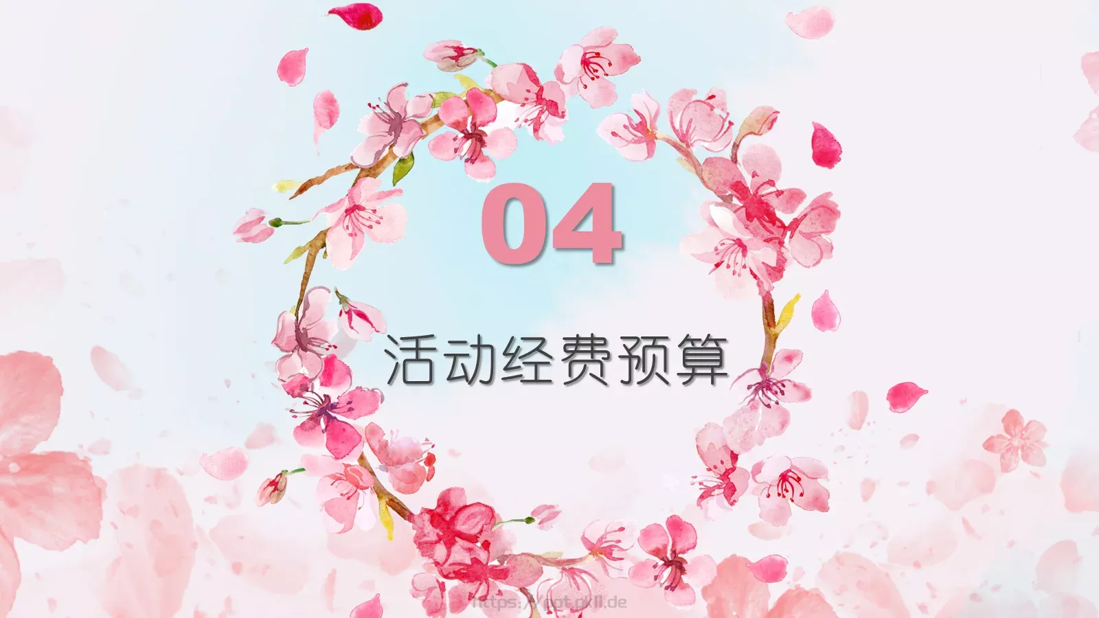 妇女节女神节PPT模板 第 18 页预览图