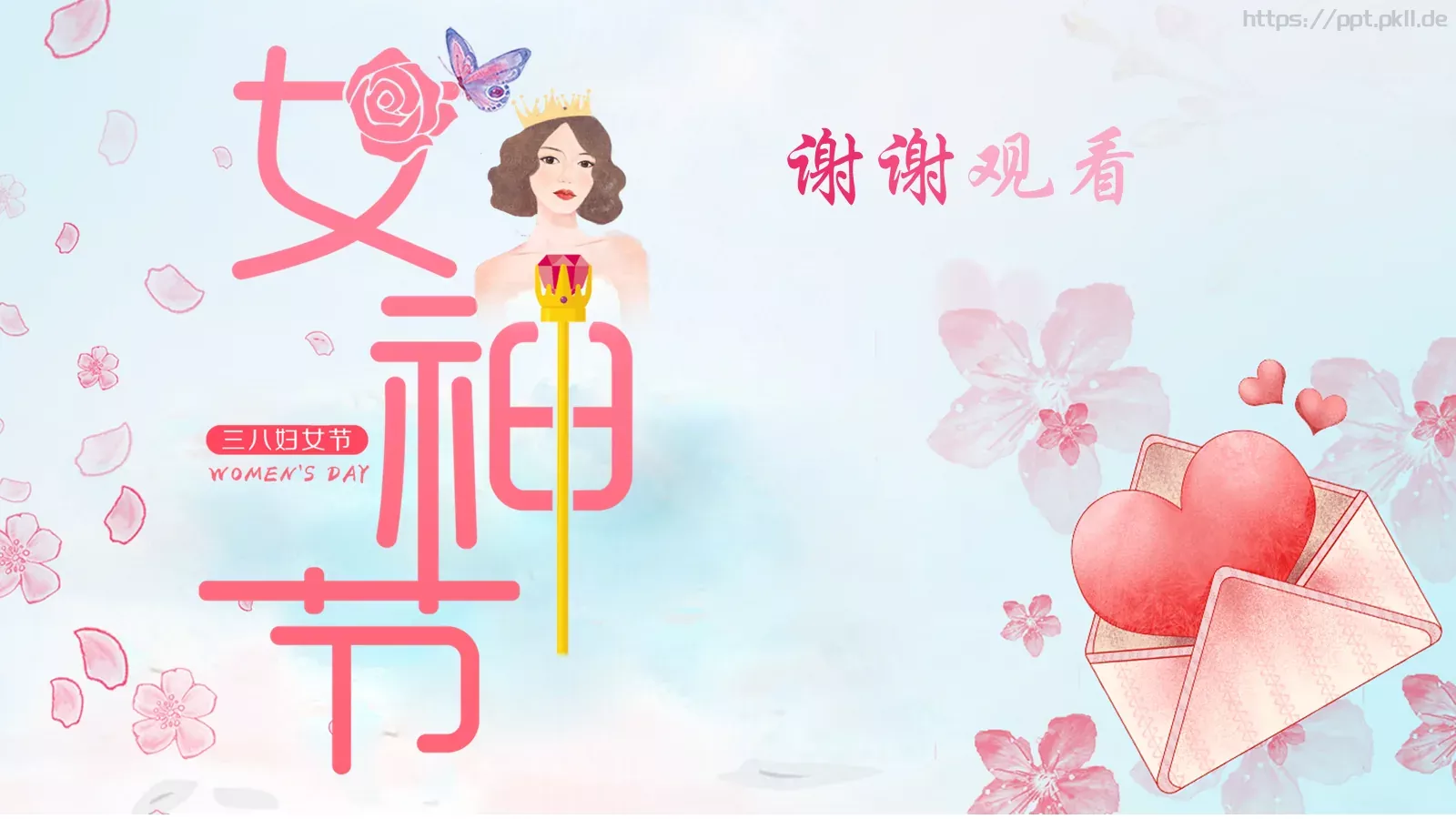 妇女节女神节PPT模板 第 24 页预览图