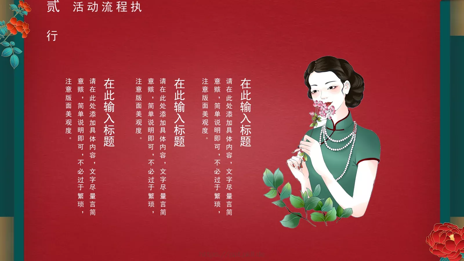 商务汇报PPT模板 第 12 页预览图