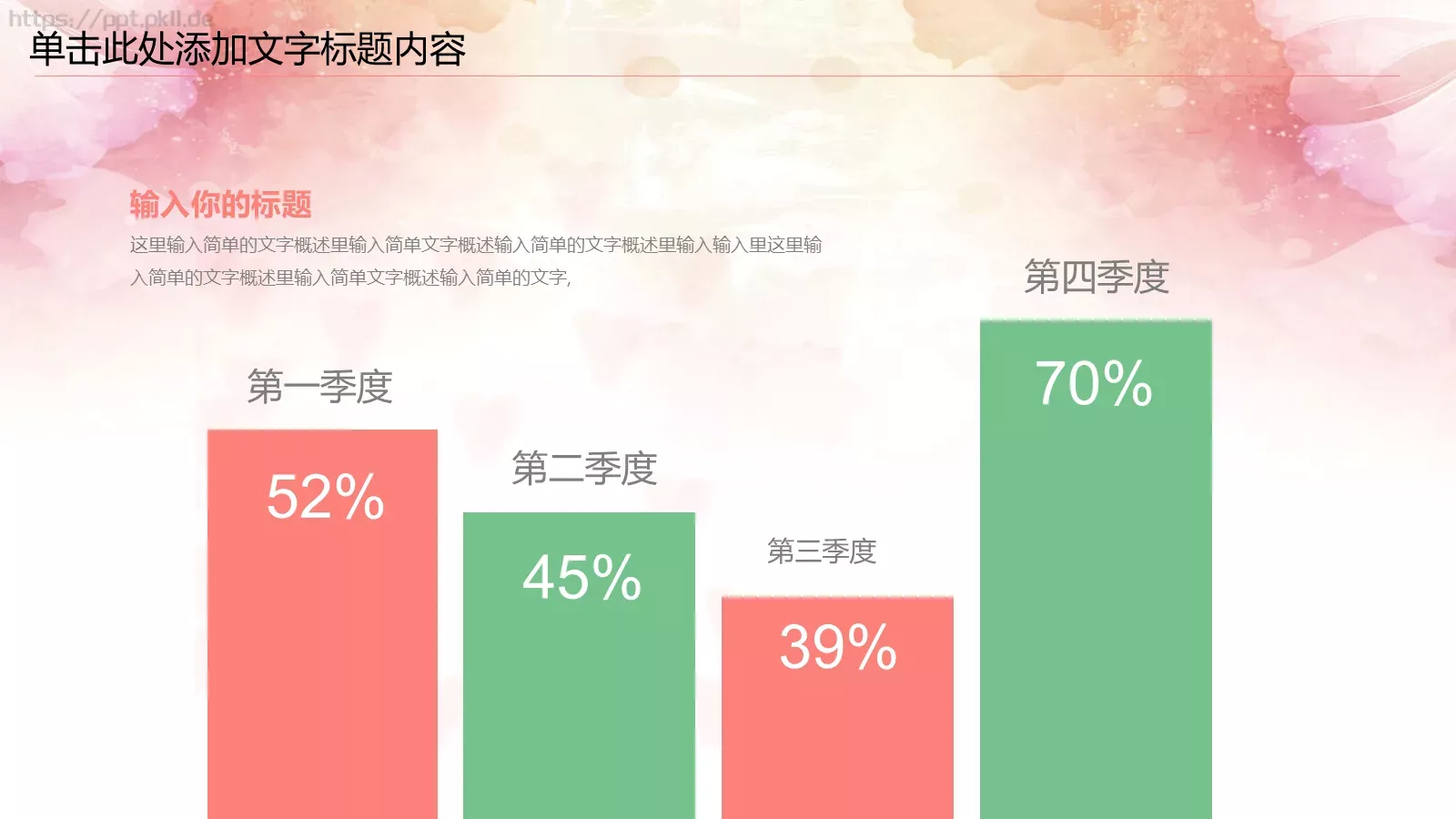 通用模板新建文件夹 第 14 页预览图