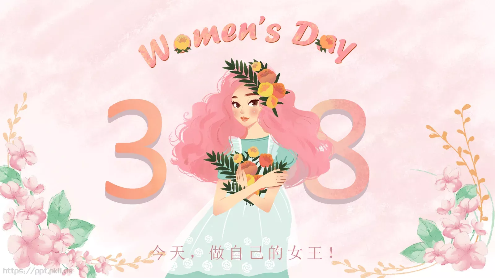 今天，做自己的女王！PPT模板 封面图