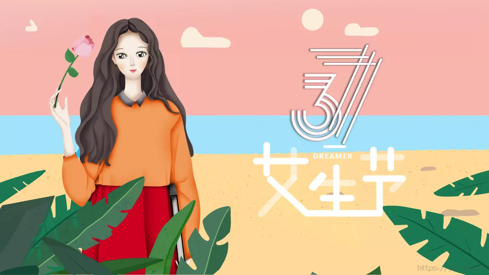 通用模板（新建文件夹） 第 1 页缩略图