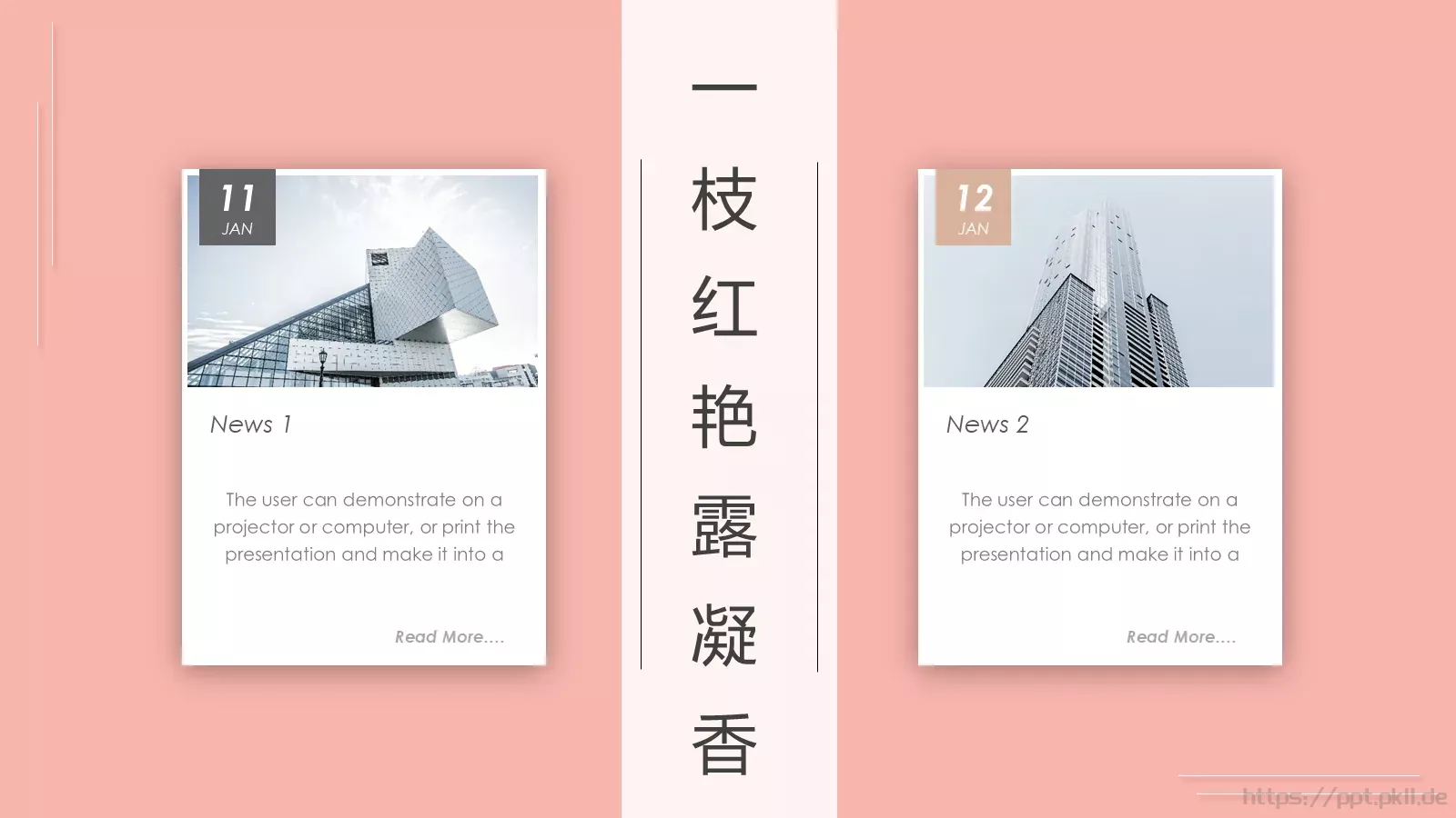 通用模板（新建文件夹） 第 10 页预览图