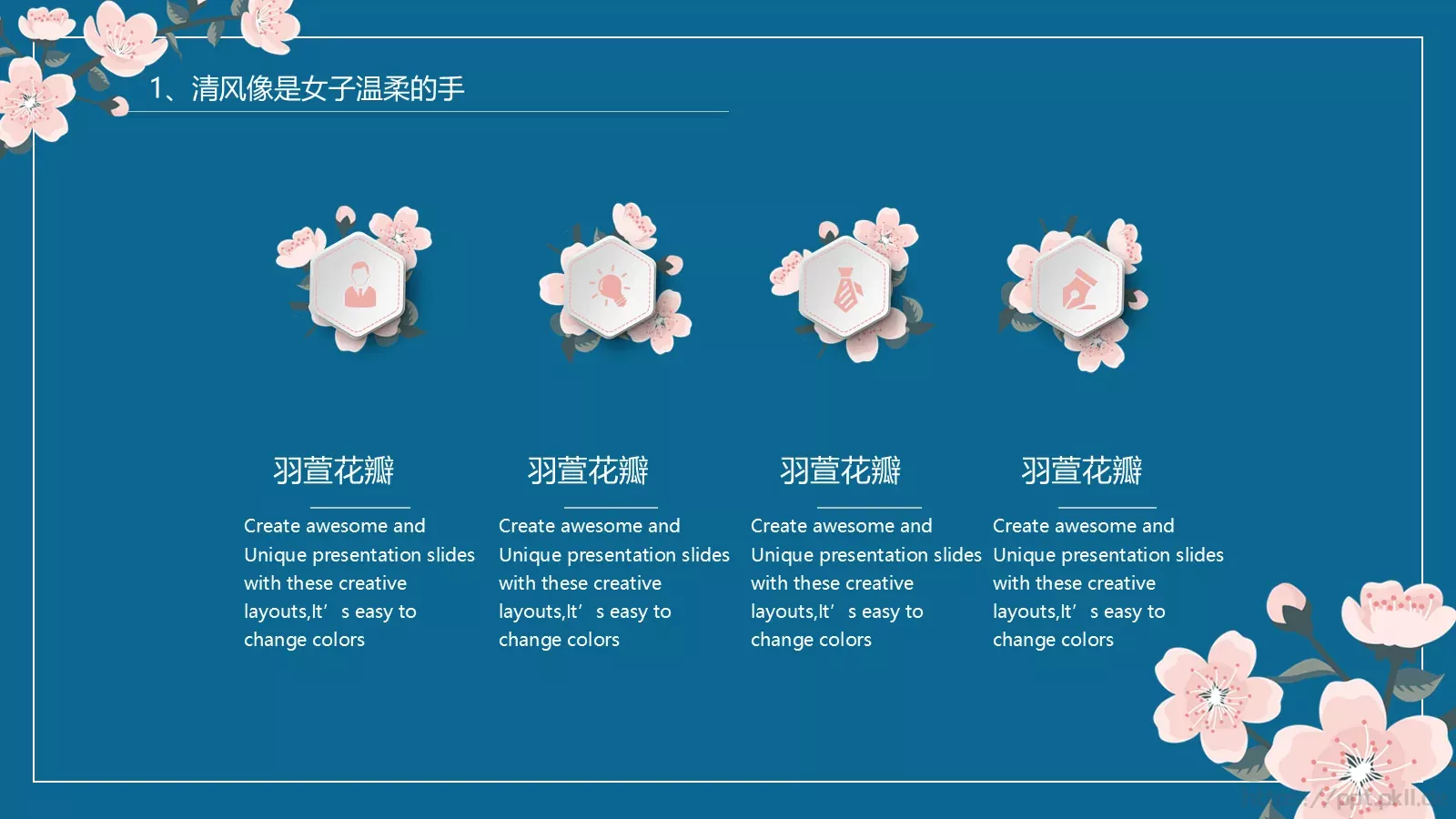 通用模板新建文件夹 第 4 页缩略图