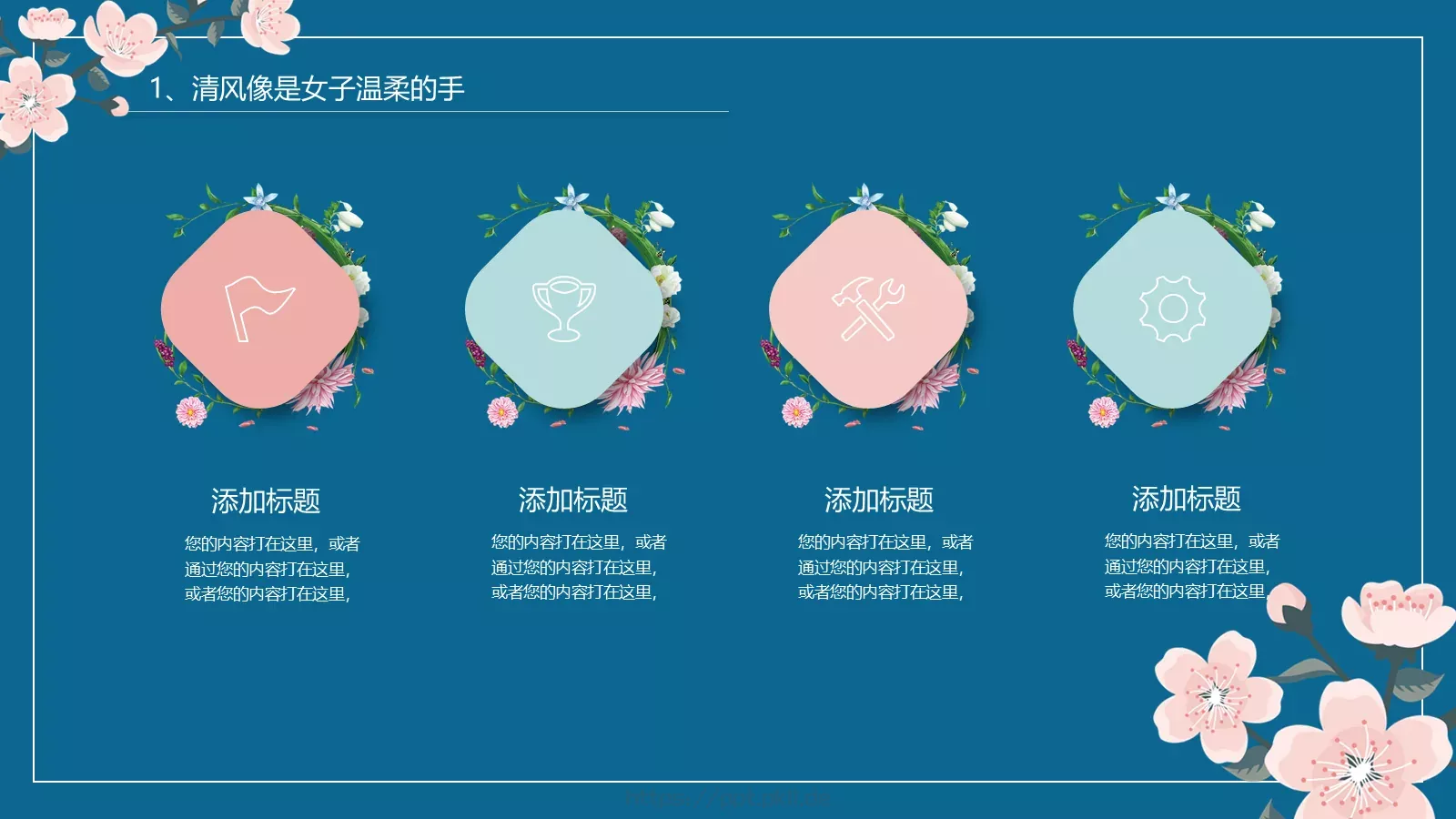 通用模板新建文件夹 第 5 页预览图