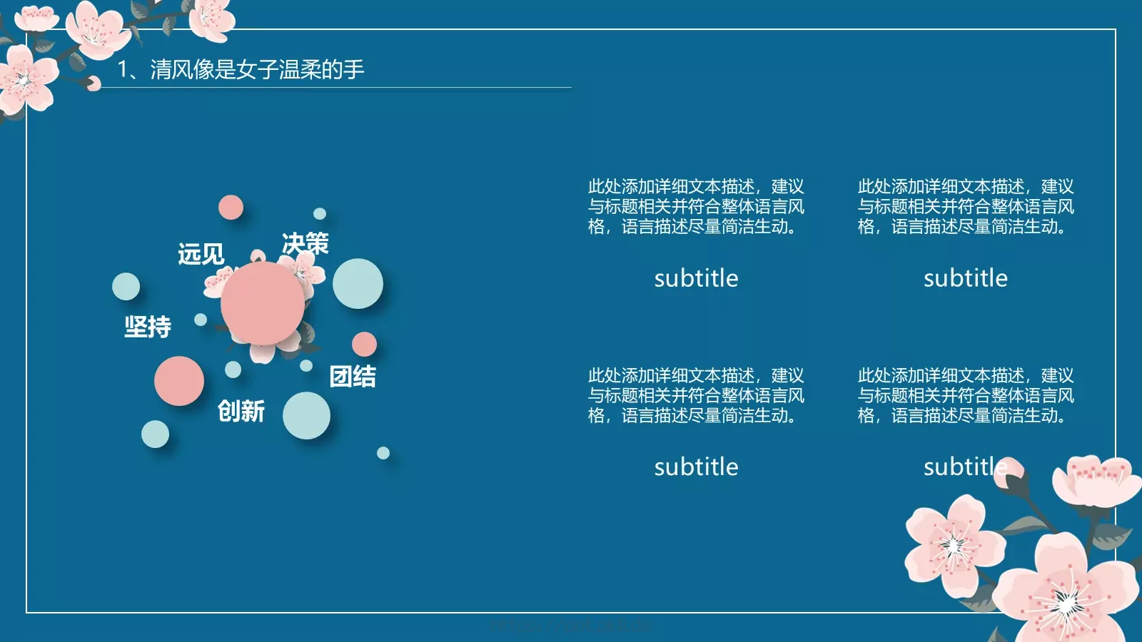 通用模板新建文件夹 第 6 页预览图