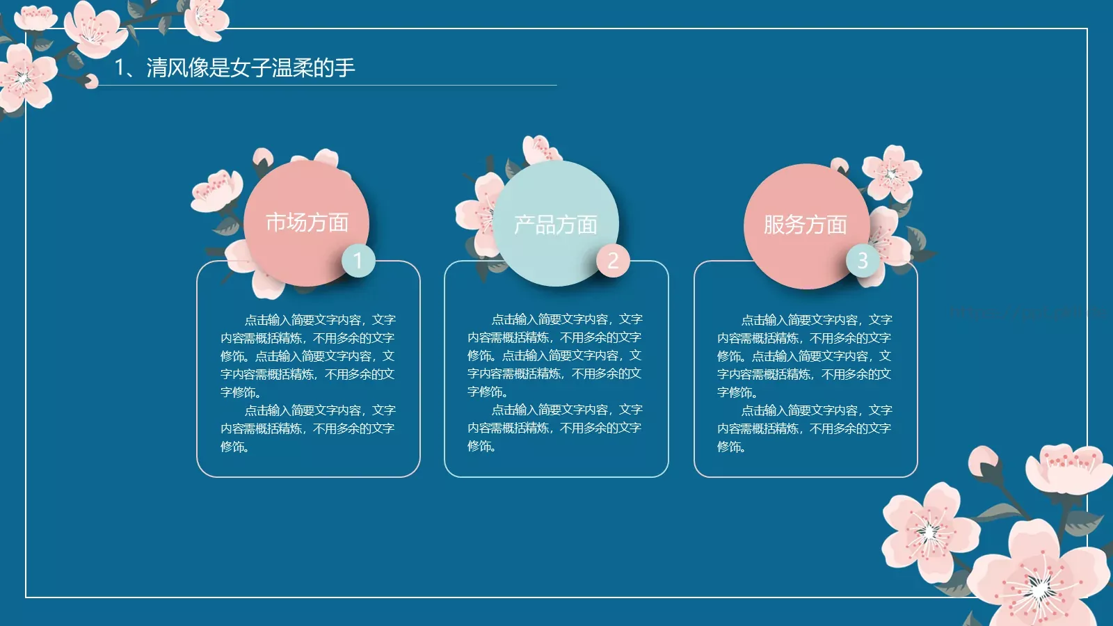 通用模板新建文件夹 第 7 页预览图