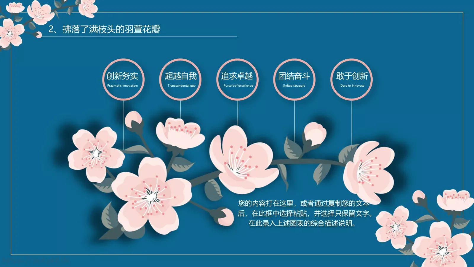通用模板新建文件夹 第 9 页预览图