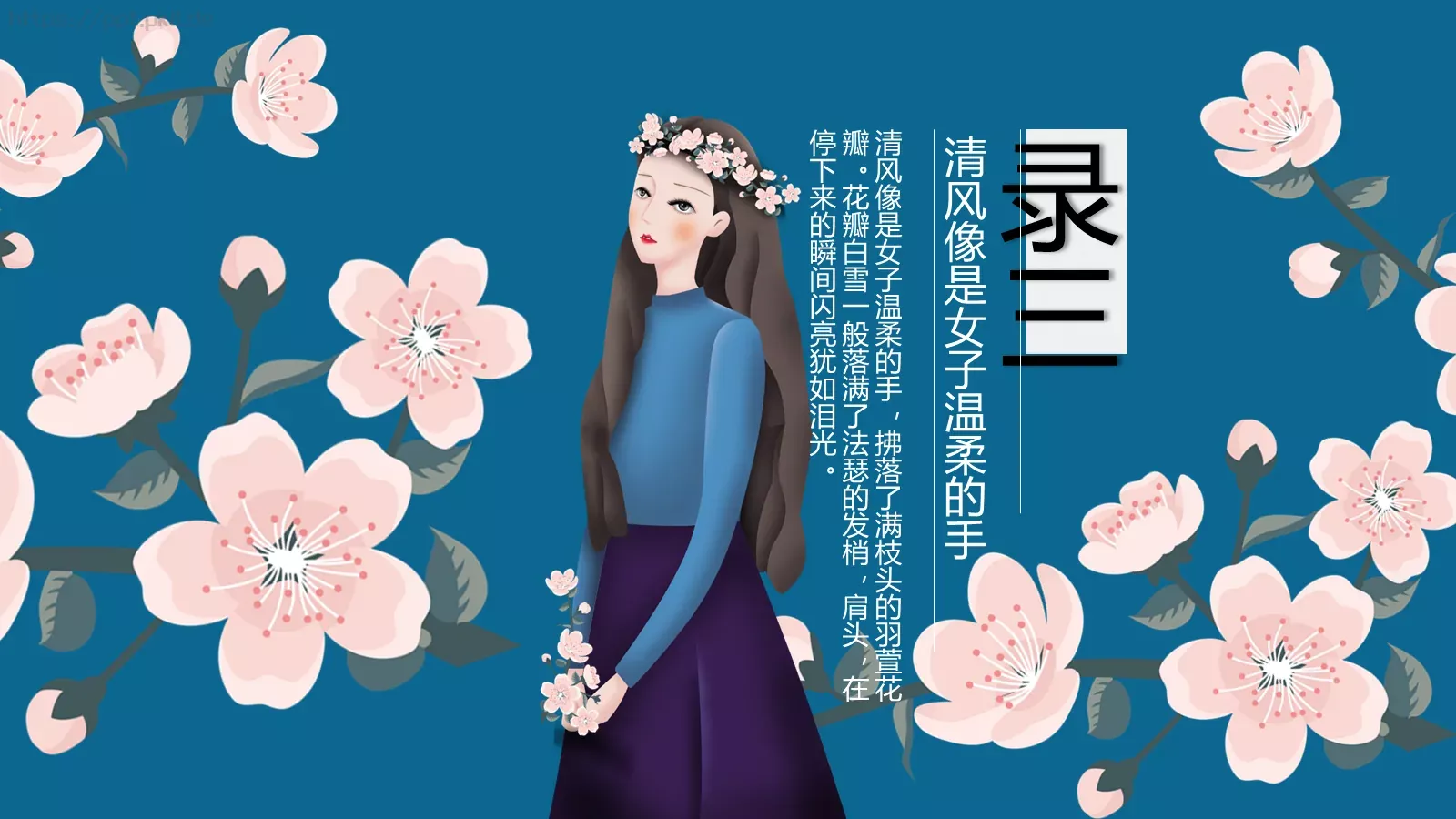 通用模板新建文件夹 第 13 页预览图