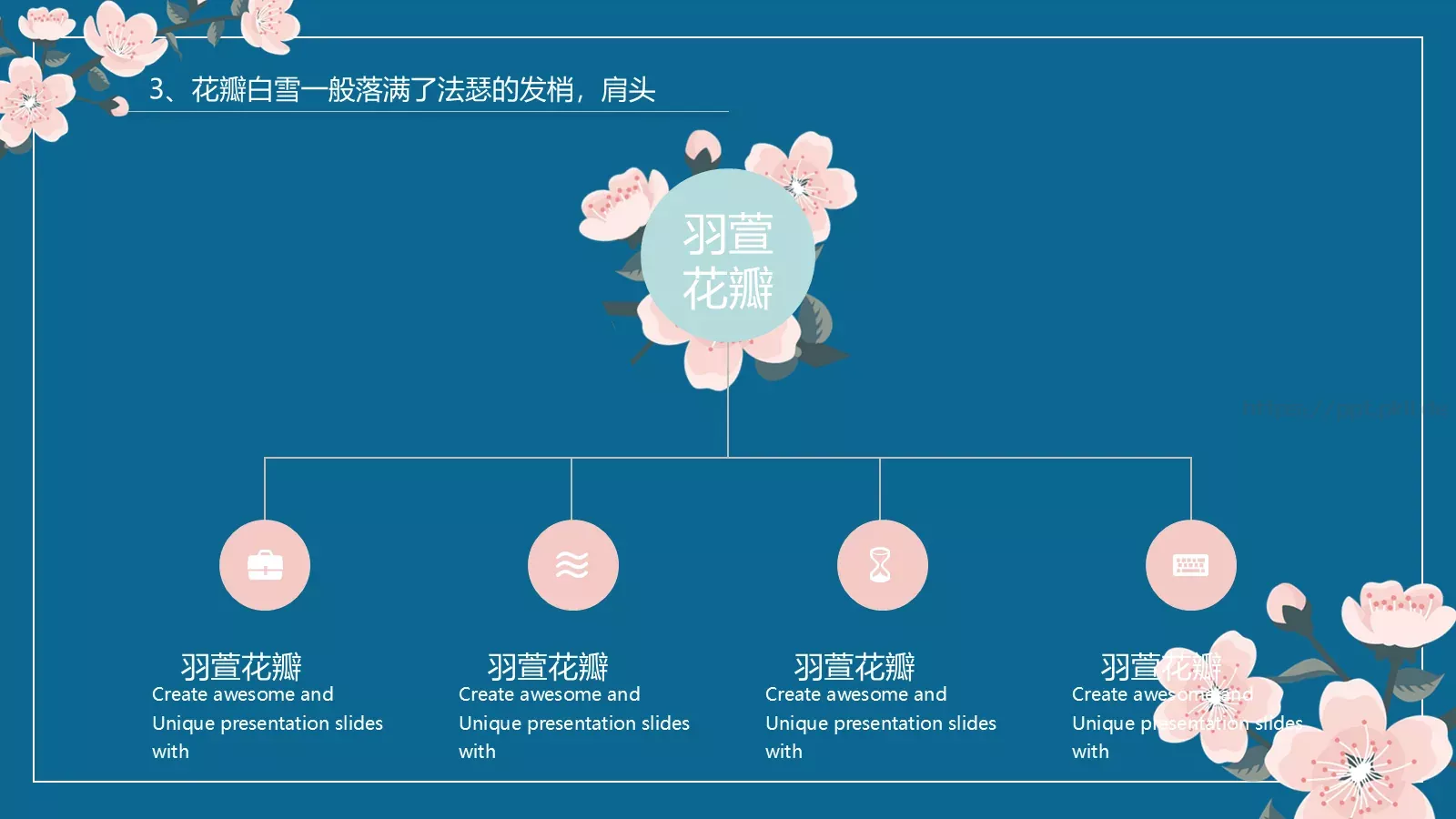 通用模板新建文件夹 第 16 页预览图