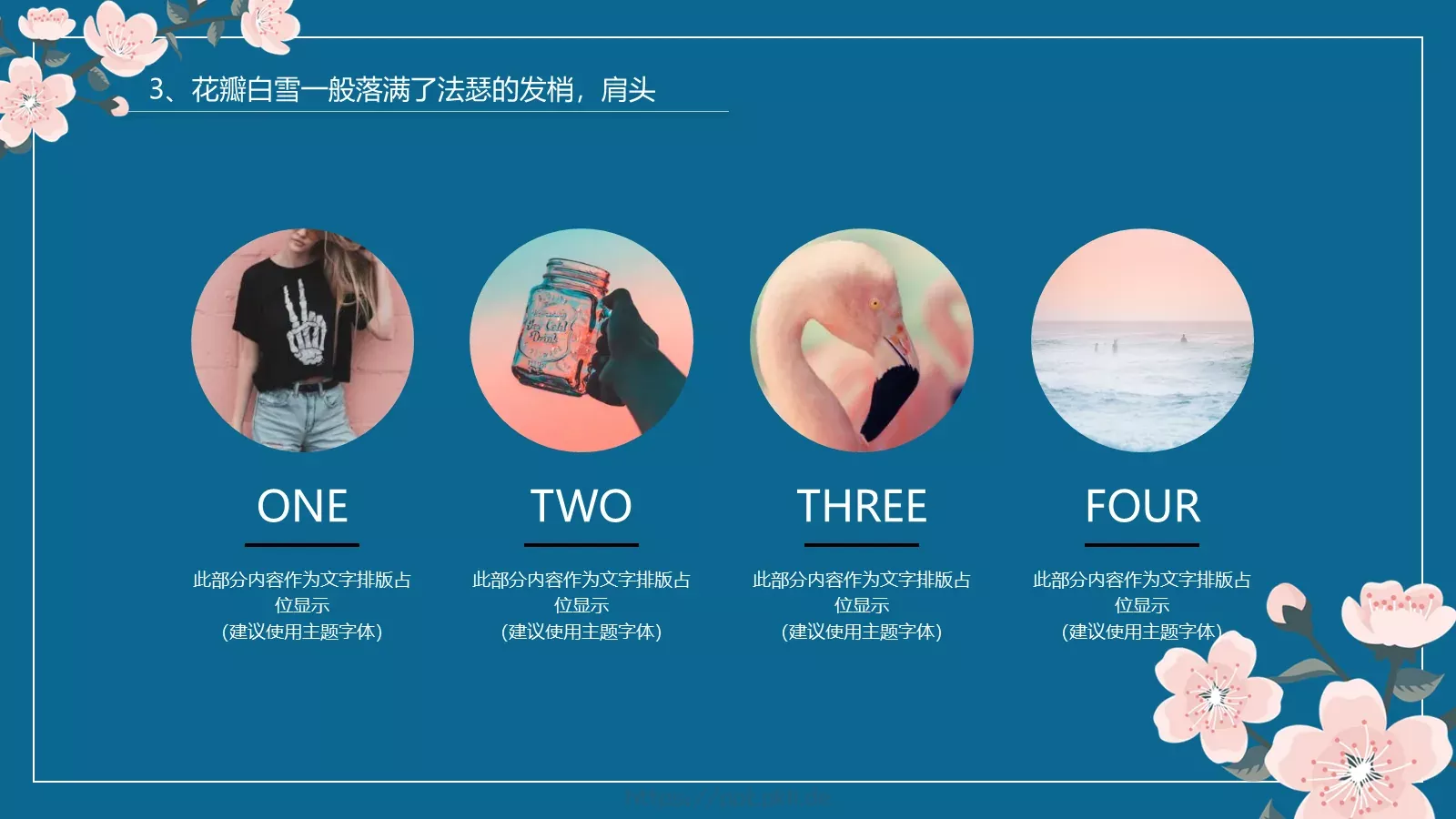 通用模板新建文件夹 第 17 页预览图
