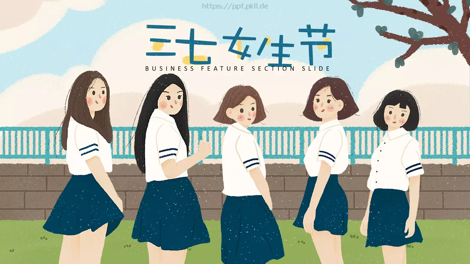 通用模板 封面图
